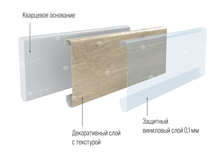 Напольный плинтус Grand Sequoia 11-7 Гевуина